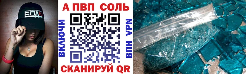 цены наркотик  Лакинск  Alpha-PVP СК КРИС 