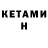 МЕТАДОН кристалл 1542 df