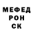 Мефедрон 4 MMC Mcs Hr