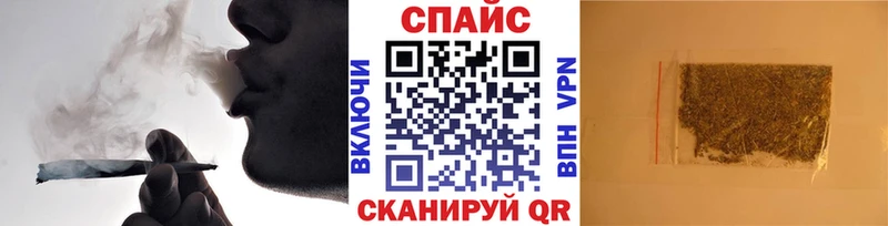 Бутират BDO  наркота  Лакинск 