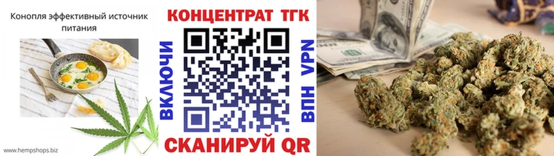 kraken зеркало  Лакинск  Еда ТГК марихуана 