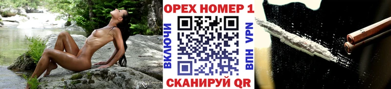 COCAIN VHQ  Лакинск 