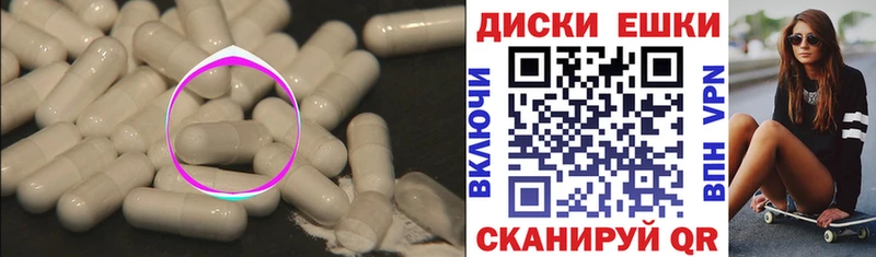 ЭКСТАЗИ VHQ  Лакинск 