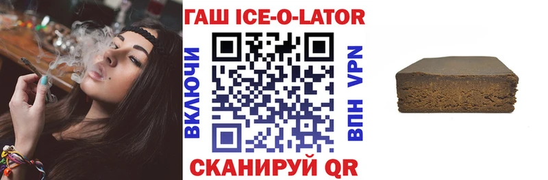 ГАШИШ хэш  Лакинск 