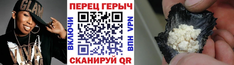 ГЕРОИН Афган  Лакинск 