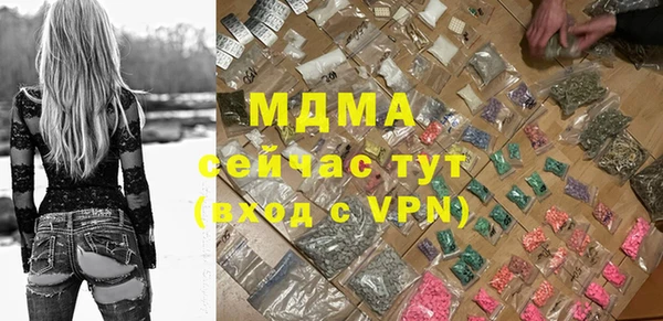 прущие крисы Балахна
