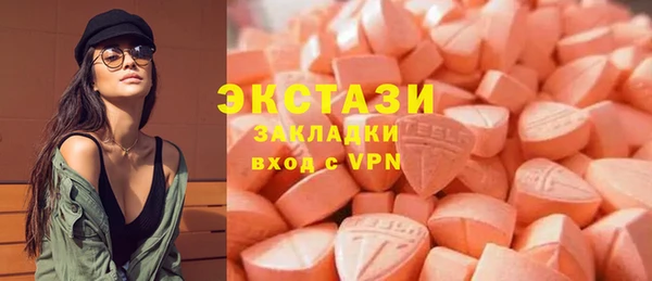 прущие крисы Балахна