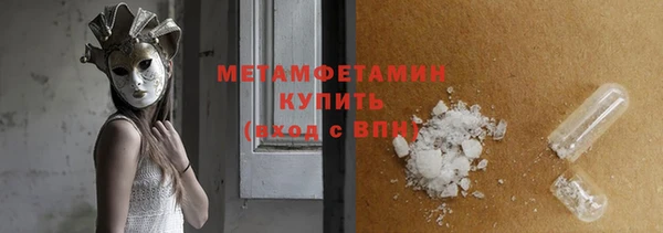 прущие крисы Баксан