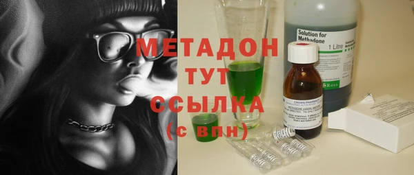 прущие крисы Балахна