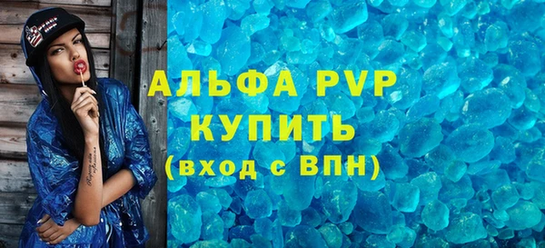 прущие крисы Баксан