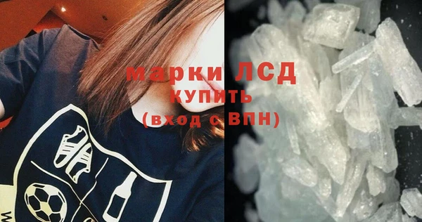 прущие крисы Балахна