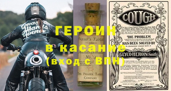 прущие крисы Балахна