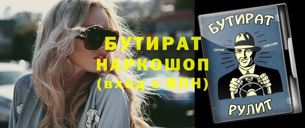 прущие крисы Баксан