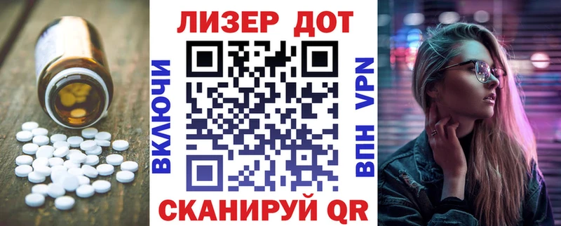 KRAKEN вход  Лакинск  ЛСД экстази кислота  купить  цена 