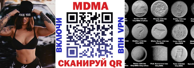 купить   Лакинск  МДМА VHQ 