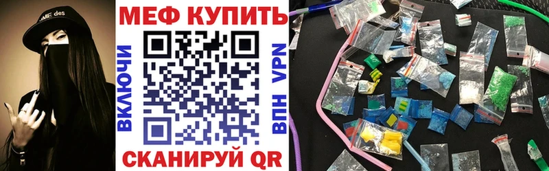как найти закладки  ОМГ ОМГ ONION  Мефедрон кристаллы  Лакинск 