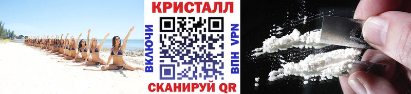 МЕТАМФЕТАМИН Methamphetamine  купить  цена  блэк спрут ССЫЛКА  Лакинск 
