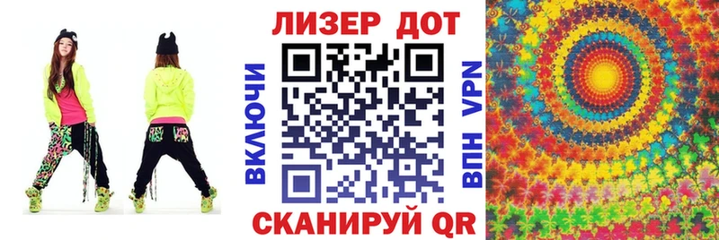 где можно купить наркотик  гидра ссылка  Наркотические марки 1,5мг  Лакинск 