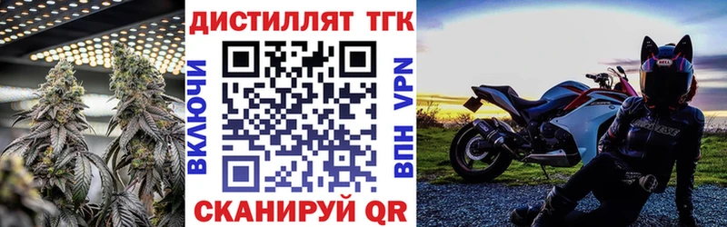 Дистиллят ТГК жижа  Лакинск 