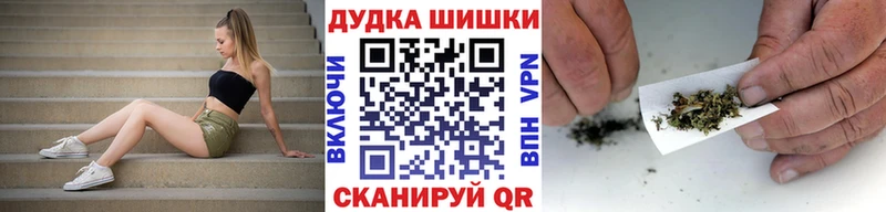 Бошки Шишки семена  Лакинск 